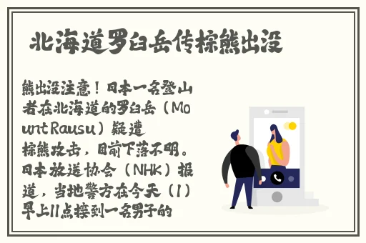 麻花豆传的最新一期内容是