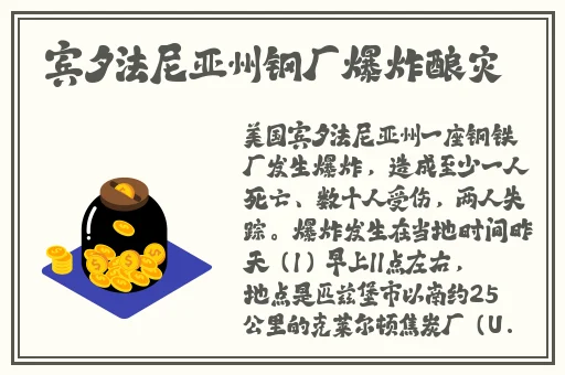 锕锕锕锕锕锕锕好疼好污下载