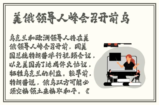 ADC年龄确认大驾光临