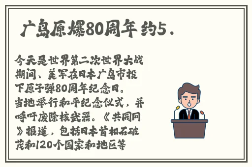 不知火舞被三个小孩h