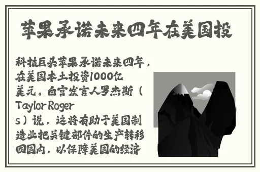 精品国产三级A∨在线