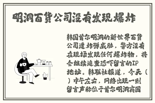 精品亚洲一区二区三区在线观看