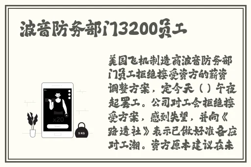 亚精产品一三三菠萝蜜