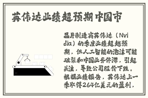 积积对积积的桶免费下载安卓