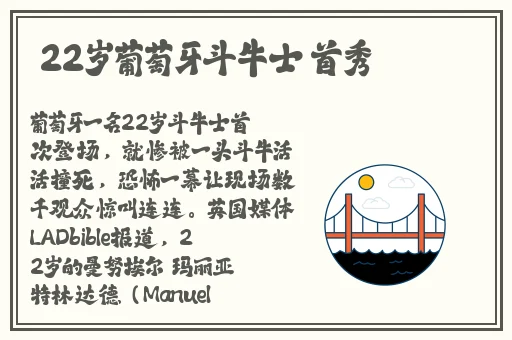 黑料网最新入口