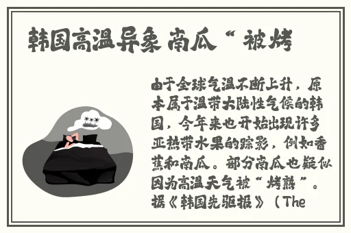反差婊黑料吃瓜合集网页版